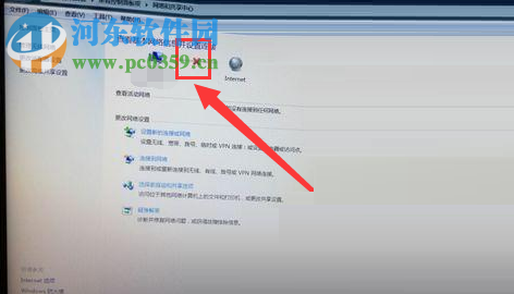 解決win7無法連接wifi提示“此計算機當(dāng)前已將連接限制為...”的方法