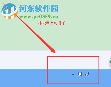 解決win7無法連接wifi提示“此計算機當(dāng)前已將連接限制為...”的方法