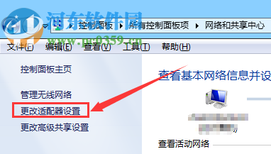 解決win7無法連接wifi提示“此計算機當(dāng)前已將連接限制為...”的方法
