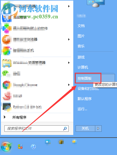 解決win7無法連接wifi提示“此計算機當(dāng)前已將連接限制為...”的方法
