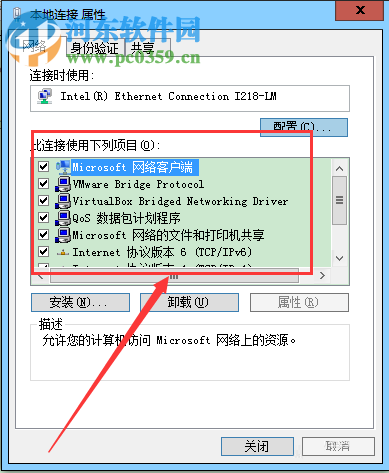 解決win7無法連接wifi提示“此計算機當(dāng)前已將連接限制為...”的方法