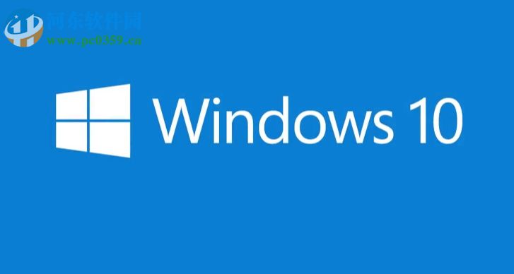 處理Win10系統保護界面沒有配置選項的方法