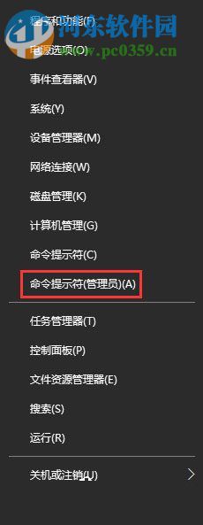 解決win10系統(tǒng)設(shè)置界面無法打開并卡在純藍色界面的方法