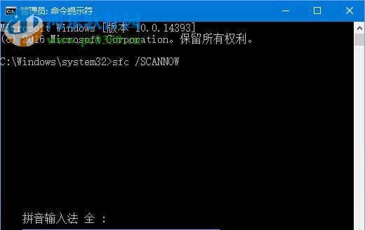解決win10系統(tǒng)設(shè)置界面無法打開并卡在純藍色界面的方法