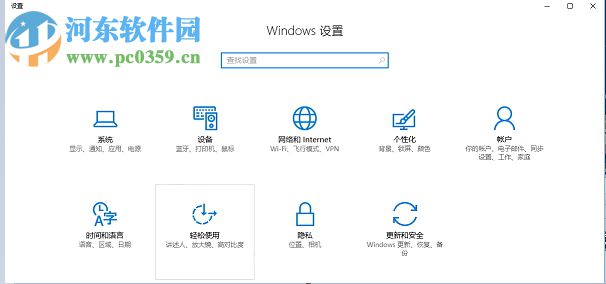 解決win10打開音樂文件總會提示“你要如何打開這個文件”的教程