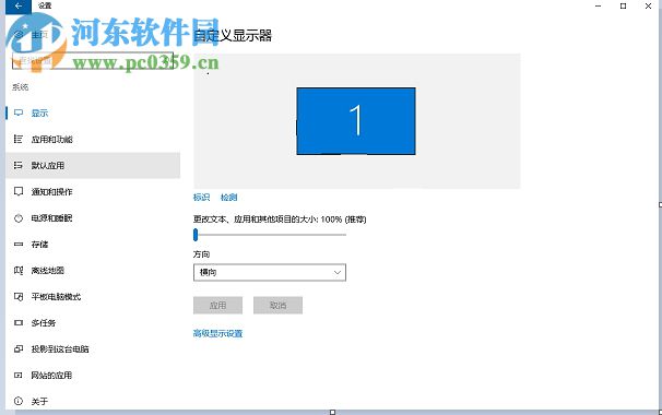 解決win10打開音樂文件總會提示“你要如何打開這個文件”的教程