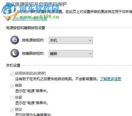 解決win10系統(tǒng)開機(jī)自動(dòng)運(yùn)行上次關(guān)機(jī)沒有關(guān)閉的程序方法