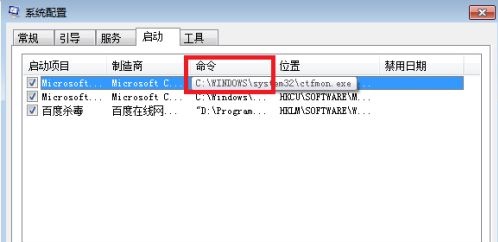 win7如何優化速度