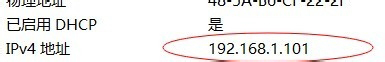 win8查看內網ip地址的方法