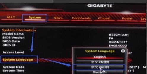 win7內存頻率更改教程
