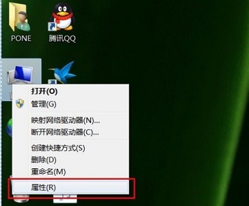 win7內存大小更改教程