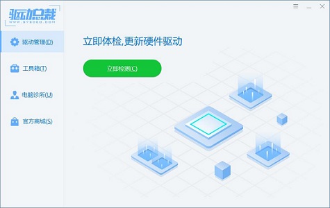 win7如何更改vga適配器