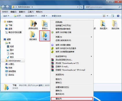 win7存儲(chǔ)路徑更改教程