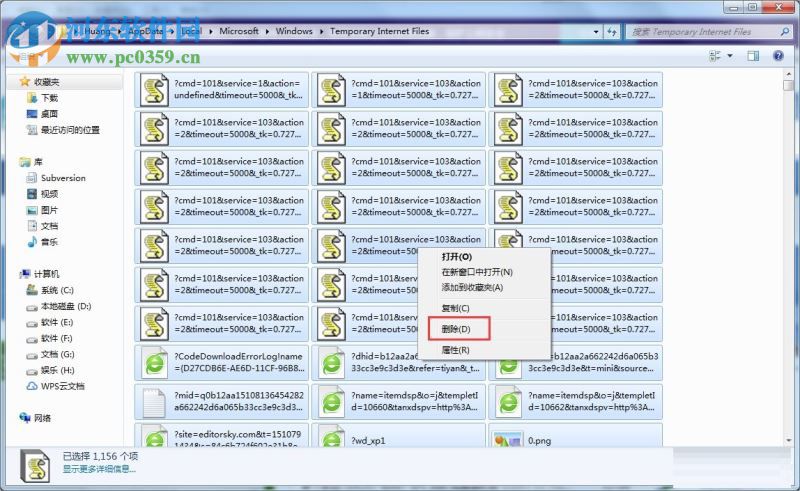 win7下載flash動(dòng)畫的教程