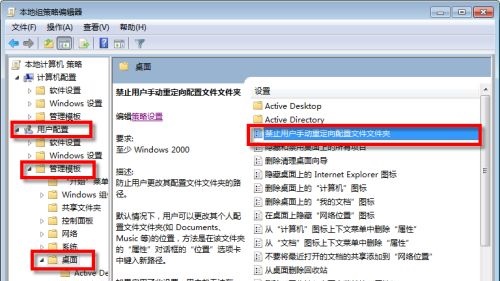 win7c盤存儲(chǔ)路徑更改教程