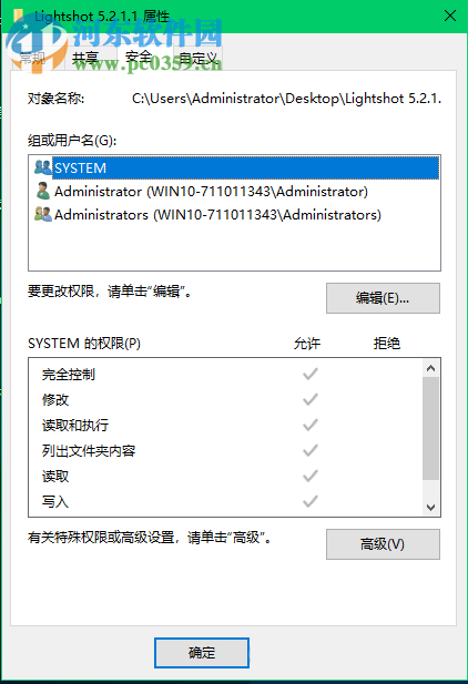 解決win10不能重命名文件夾提示“找不到指定的文件”的方法