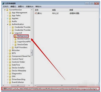 win7開機圖片更改教程