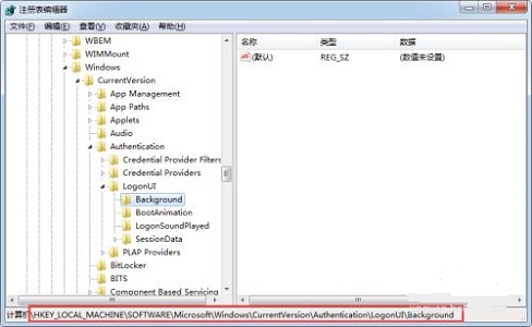 win7開機畫面更改教程