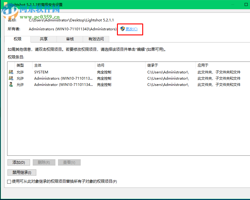 解決win10不能重命名文件夾提示“找不到指定的文件”的方法