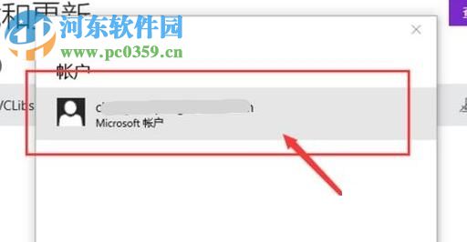 解決win10應用商店主題無法使用的方法