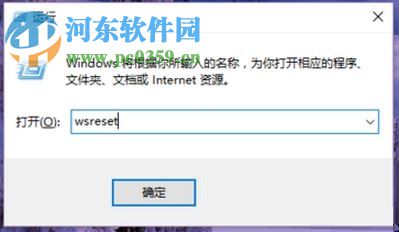 解決win10應用商店主題無法使用的方法