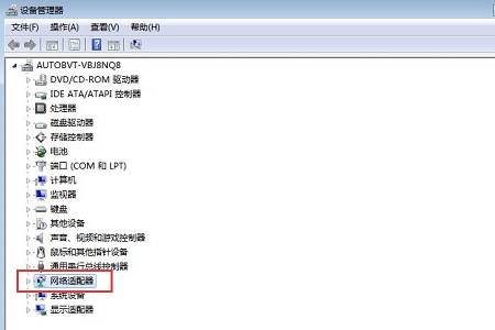 win7更改適配器設置沒有本地連接解決方法
