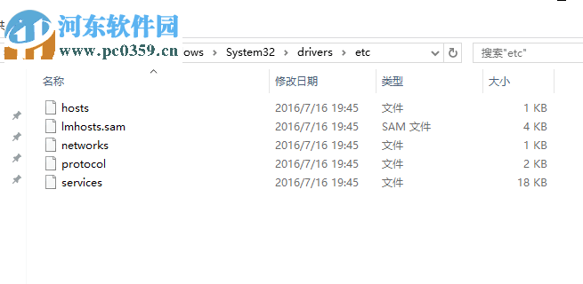 解決win10 hosts無法打開拒絕訪問的方法