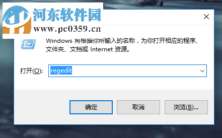 解決win10提示錯誤代碼1500“另一個安裝正在進行中....”的方法