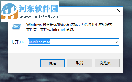解決win10提示錯誤代碼1500“另一個安裝正在進行中....”的方法