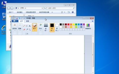 win7窗口最大化可以移動嗎