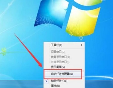 win7窗口最大化后看不到任務欄解決方法