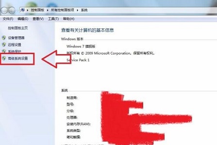 win7更改盤符失敗參數錯誤解決方法