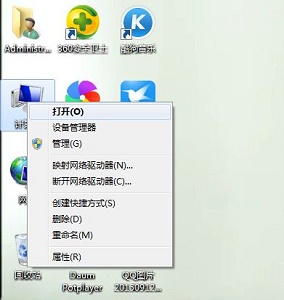 win7更改盤符失敗參數錯誤解決方法