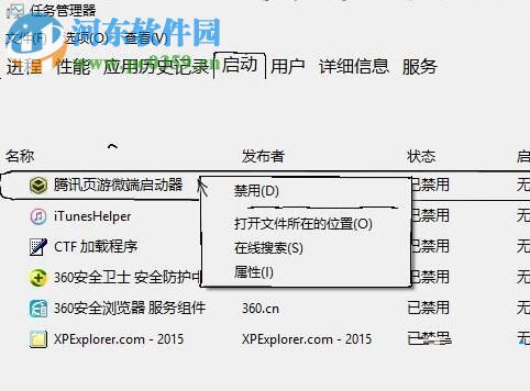 解決win10 1709打不開開始菜單、任務(wù)欄的方法