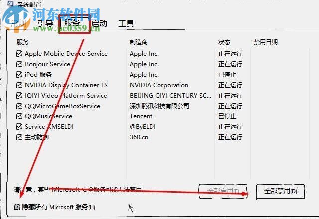 解決win10 1709打不開開始菜單、任務(wù)欄的方法