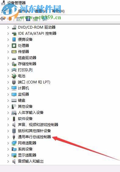 處理win10 1709提示“您已超過(guò)了所支持的usb設(shè)備數(shù)量”的方案