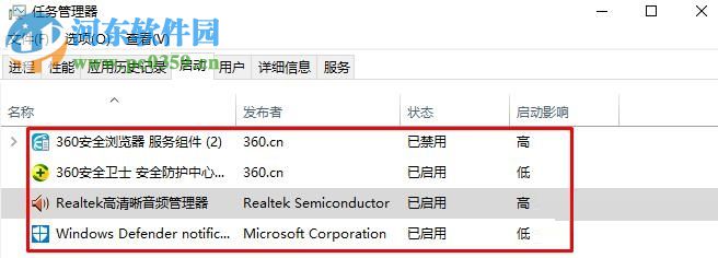 解決win10任務(wù)管理器閃退的方法