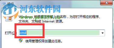 關閉win7硬盤自檢功能的方法