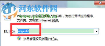 關閉win7硬盤自檢功能的方法