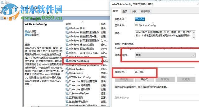 解決win10網(wǎng)絡(luò)設(shè)置中沒有以太網(wǎng)的方法