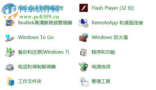 修復win7提示“無法在此計算機上設置家庭組”的方法