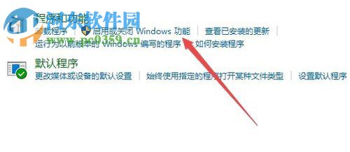 修復(fù)win10玩吃雞電腦顯示花屏的方法