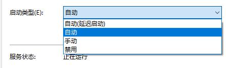 win10關(guān)閉飛行模式點(diǎn)不動(dòng)解決方法