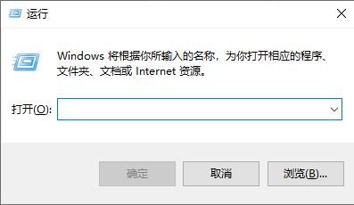 win10關(guān)閉飛行模式點(diǎn)不動(dòng)解決方法