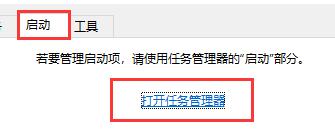 win10關(guān)閉飛行模式灰色解決方法