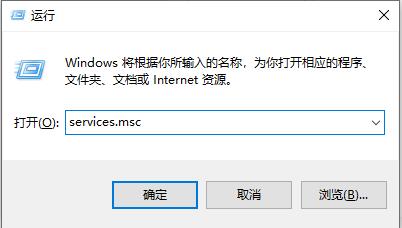 win10關(guān)閉飛行模式點(diǎn)不動(dòng)解決方法