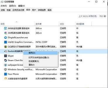 win10關(guān)閉飛行模式灰色解決方法