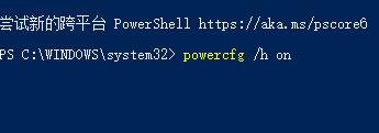 win10關閉自動休眠后還的自動休眠解決方法