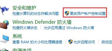 win10提示框關閉教程