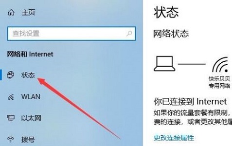 win10網(wǎng)絡(luò)防護(hù)關(guān)閉教程